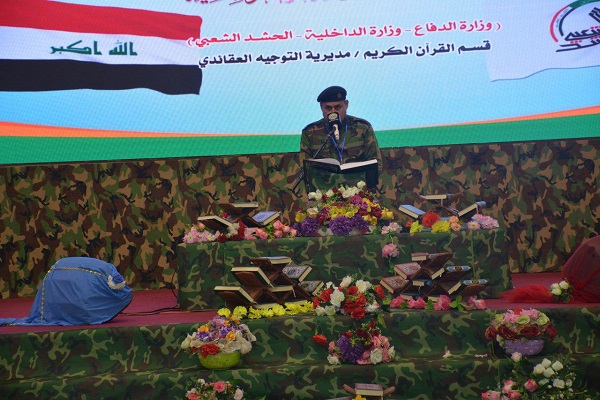 إقامة المرحلة الختامية من مسابقة «الرسول الاعظم الثانية» في الحفظ والتلاوة