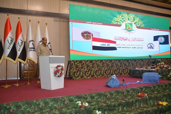 إقامة المرحلة الختامية من مسابقة «الرسول الاعظم الثانية» في الحفظ والتلاوة