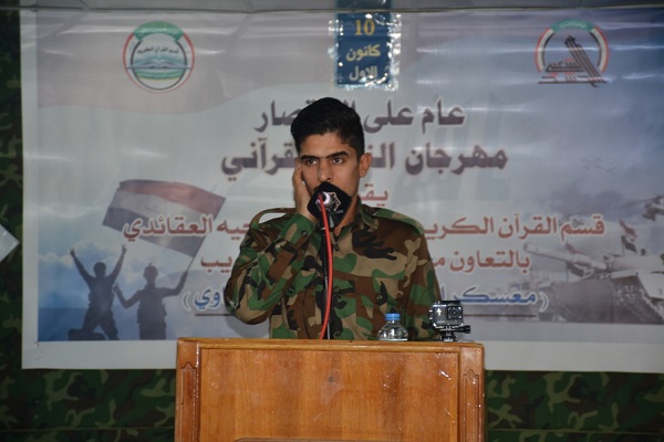 العراق: إقامة مهرجان 