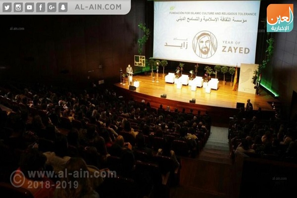 وزير التسامح الإماراتي يفتتح 