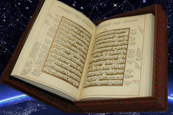 بغداد تستضيف مؤتمراً دولياً بعنوان 