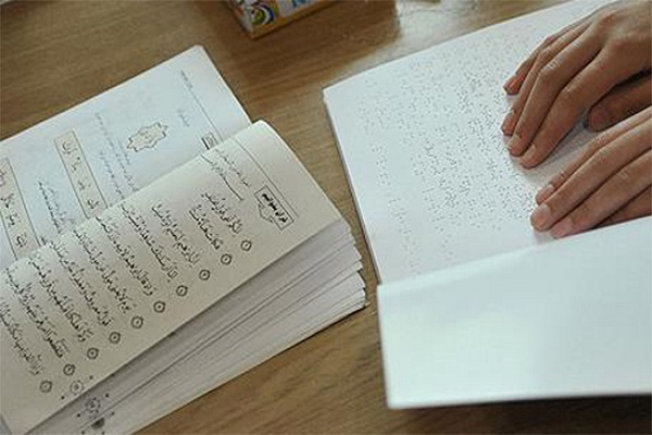 إنتاج جهاز ذكي يساعد المكفوفين على حفظ القرآن الكريم