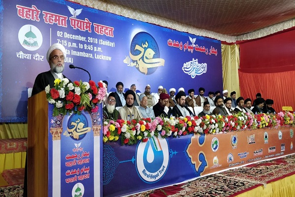 تنظیم مؤتمر 