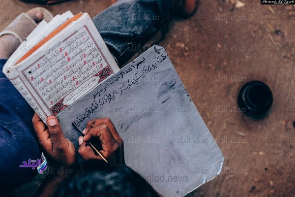 عجوز مصري يحفّظ الأطفال القرآن على ألواح الصاج عجوز مصري يحفّظ الأطفال القرآن على ألواح الصاج