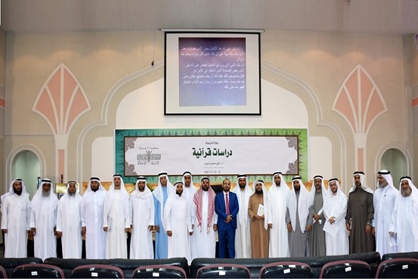 المنتدى الإسلامي بالشارقة يختتم برنامج 