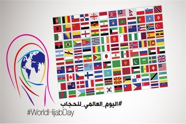 اليوم العالمي للحجاب.. دعوات لتقليل خطر الإسلاموفوبيا