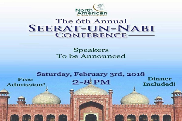 تنظیم مؤتمر 