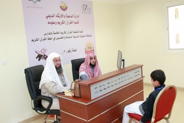 28 ألف طالب وطالبة سجلوا بمسابقة القرآن المدرسية