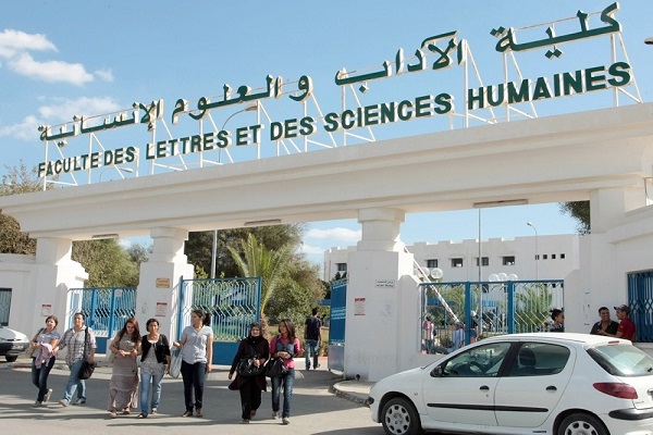 ​القيروان التونسية تحتضن الملتقى الدولي عن الحب والفلسفة العربية الإسلامية