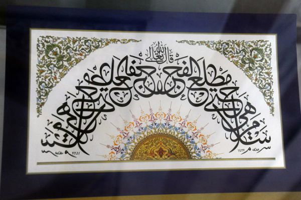 بالصور.. متحف الخط العربي بدمشق القديمة… رحلة بين الجمال والإبداع