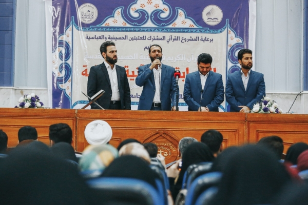 العراق: الإعلان عن الفائزين في المسابقة القرآنية الفرقية الثانية + صور