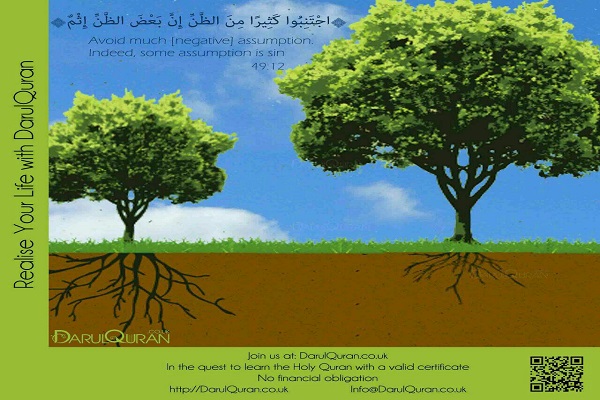 شارک فی هذه الدورة القرآنیة وإحصل علی شهادة من بریطانیا