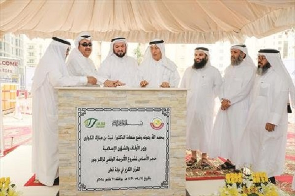 تدشين مشروع 