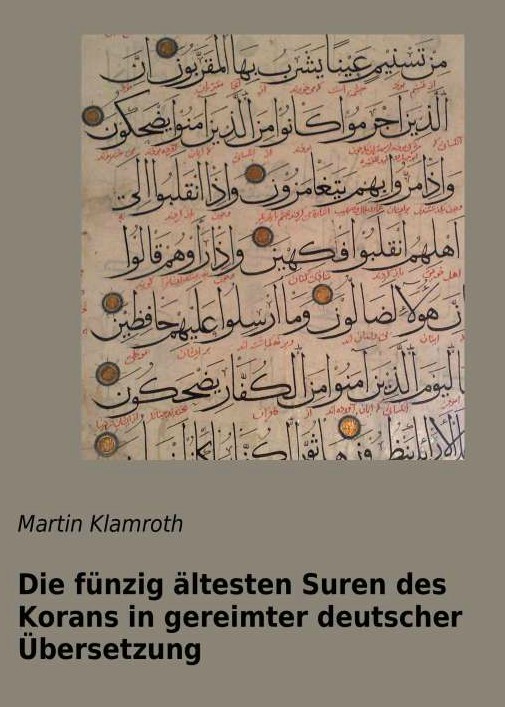 من هو المستشرق الألماني صاحب الترجمة القرآنیة الموزونه؟
