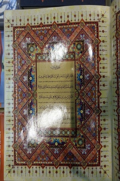 بالصور...عرض مصحف إیرانی نفیس في تایلاندا