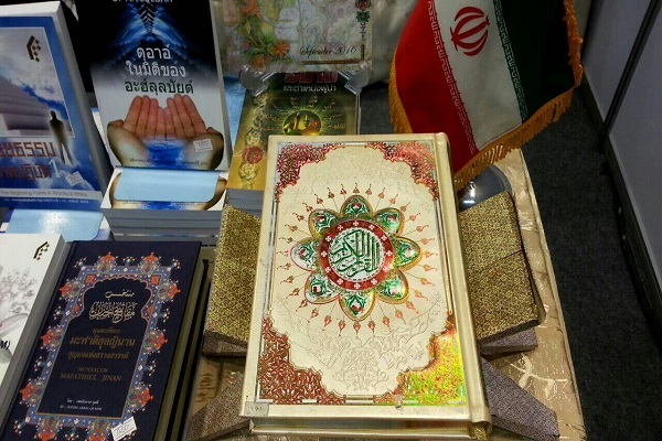 بالصور...عرض مصحف إیرانی نفیس في تایلاندا