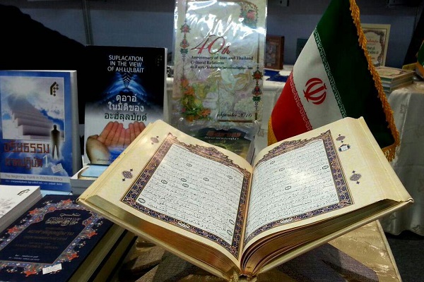 بالصور...عرض مصحف إیرانی نفیس في تایلاندا