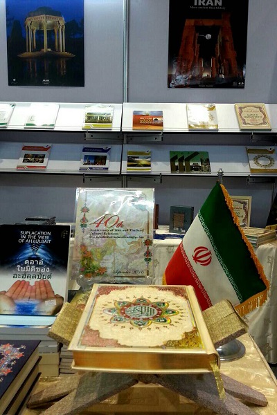 بالصور...عرض مصحف إیرانی نفیس في تایلاندا