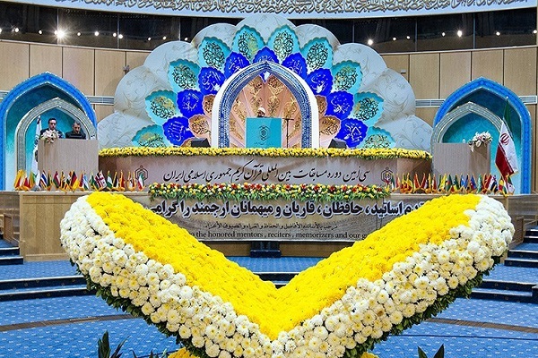 تفاصيل الدورة الـ 35 من المسابقات القرآنية الدولیة في إیران