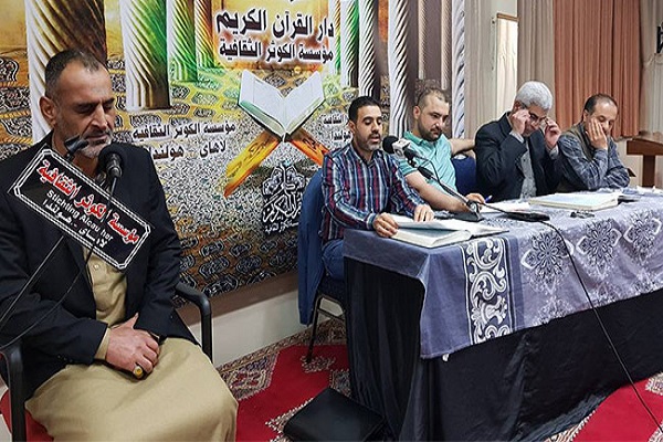 اختتام دورة يس والقرآن الحكيم بمدينة لاهاي الهولندية