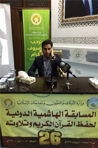 حضور بارز للمثل ایران فی مسابقة الأردن الدولیة للقرآن الکریم