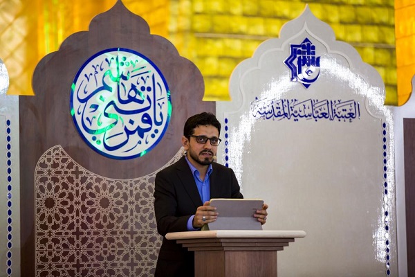 معهدُ القرآن الكريم يُطلق النسخةَ الرّابعةَ من المسابقة القرآنيّة الفرقيّة الوطنيّة