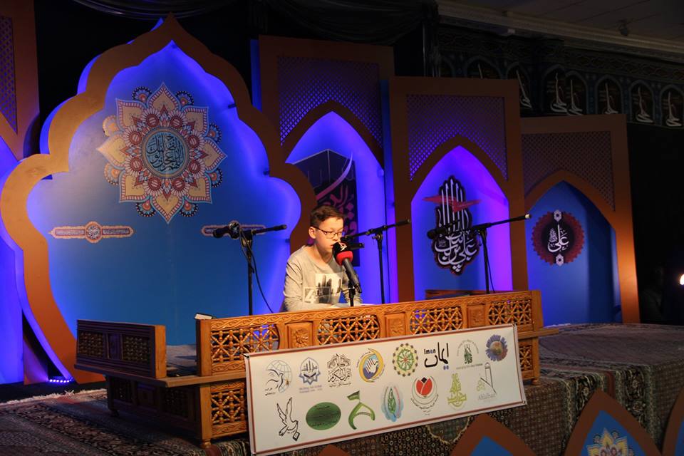 بالصور...تنظيم أمسية قرآنية دولية خامسة بمدينة 