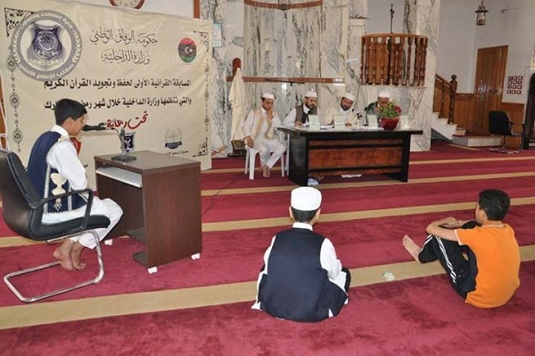ليبيا: إنطلاق المسابقة القرآنية الأولي لحفظ وتجويد القرآن + عكس