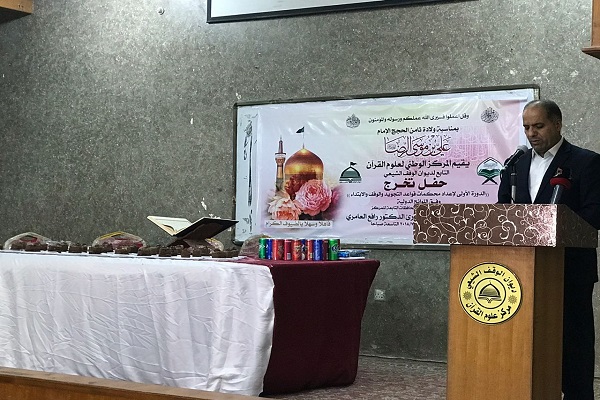 العراق: إختتام دورة إعداد محكمات قواعد التجويد والوقف والابتداء