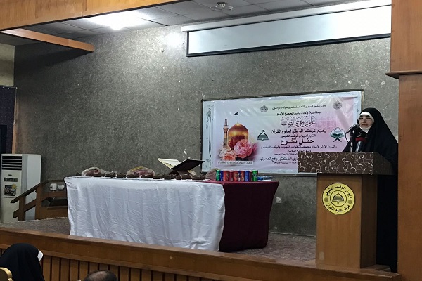 العراق: إختتام دورة إعداد محكمات قواعد التجويد والوقف والابتداء