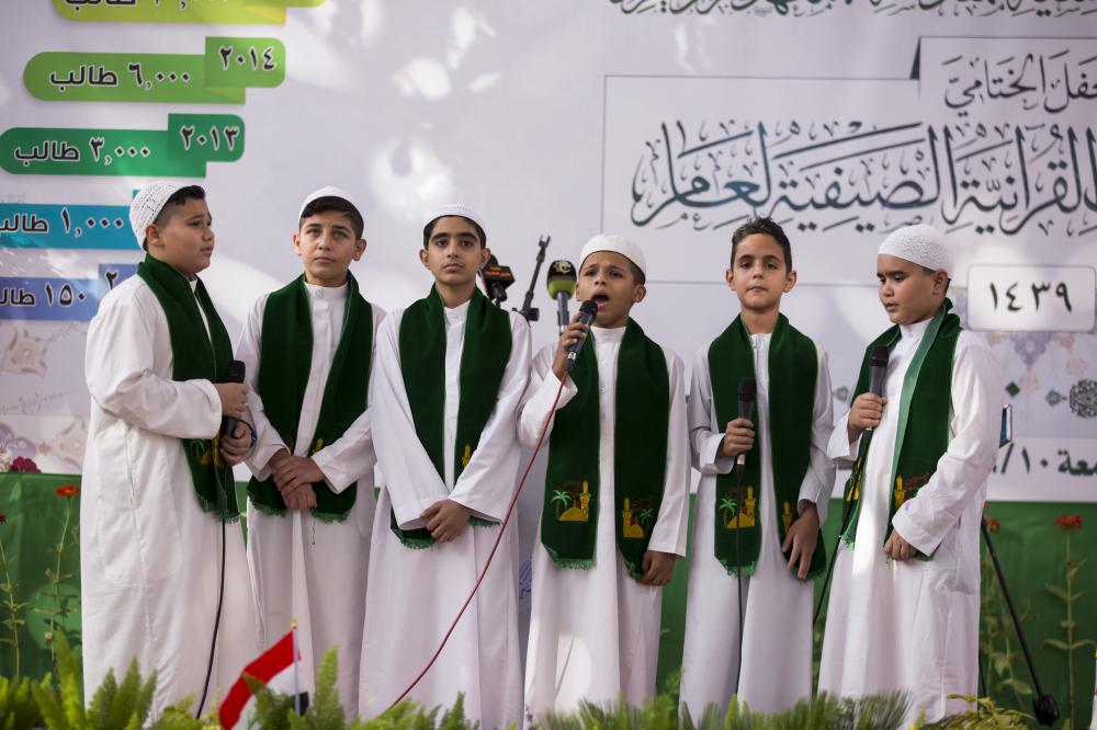 العراق: أكثر من 18 الف برعم قرآني يختتمون دوراتهم الصيفية + صور