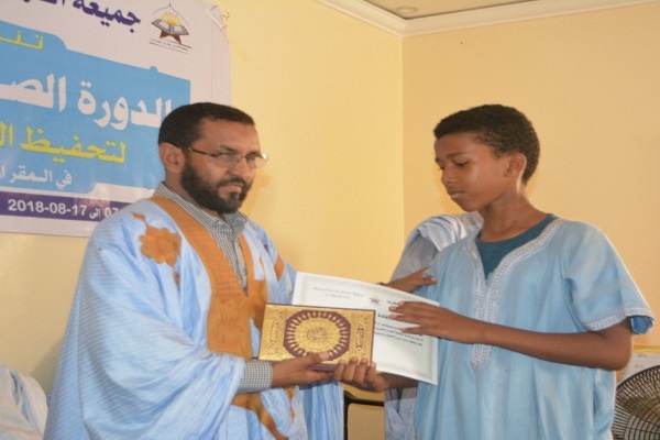 موريتانيا: جمعية القرآن تختتم دورتها القرآنية المكثفة + صور موريتانيا: جمعية القرآن تختتم دورتها القرآنية المكثفة + صور