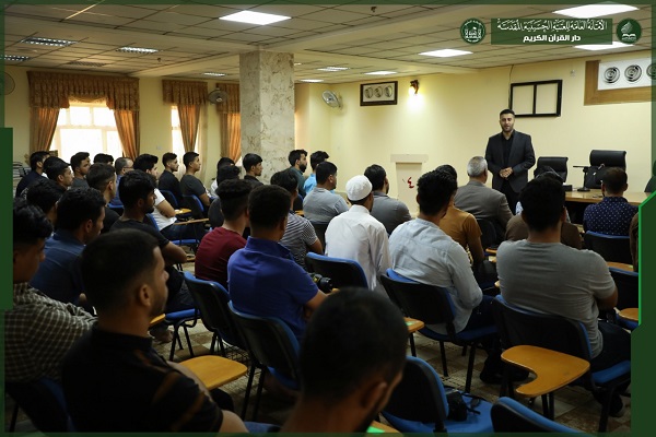 بمشاركة (٧٠) إعلاميا... دار القرآن تقيم اول برنامج تدريبي للكوادر الإعلامية القرآنية