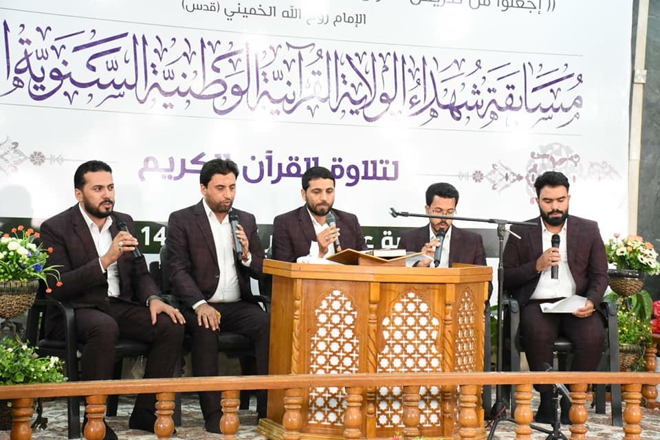 إنطلاق مسابقة 