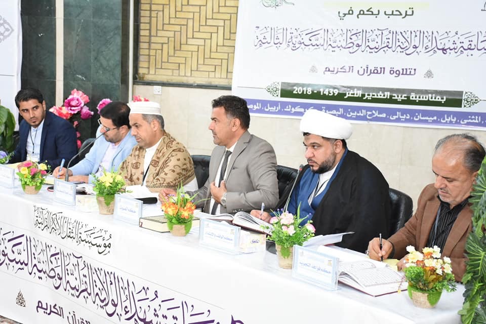 إنطلاق مسابقة 