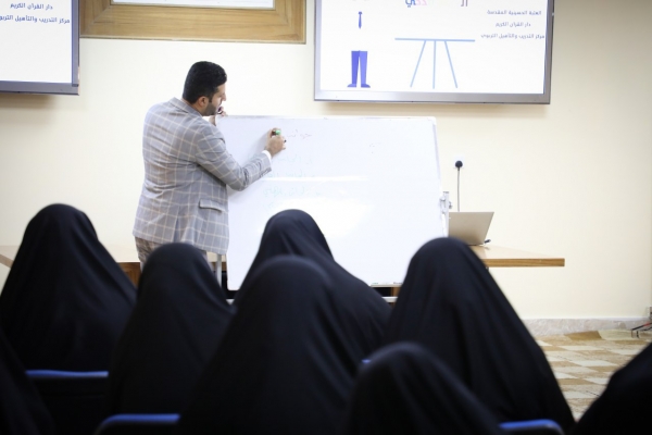 العراق: تنظيم برنامج تطويري لمعلمات ومشرفات الدورات القرآنية + صور