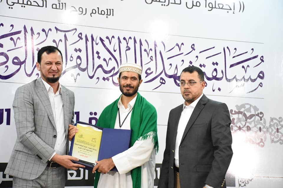 بالصور...إختتام مسابقة 