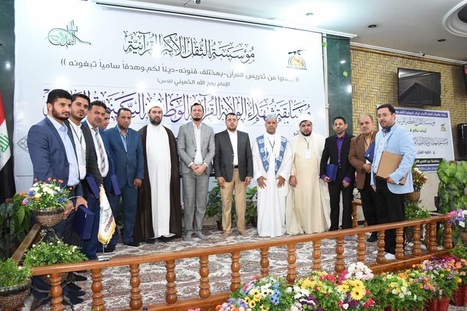 بالصور...إختتام مسابقة 