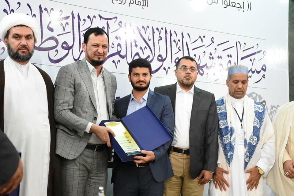 بالصور...إختتام مسابقة 