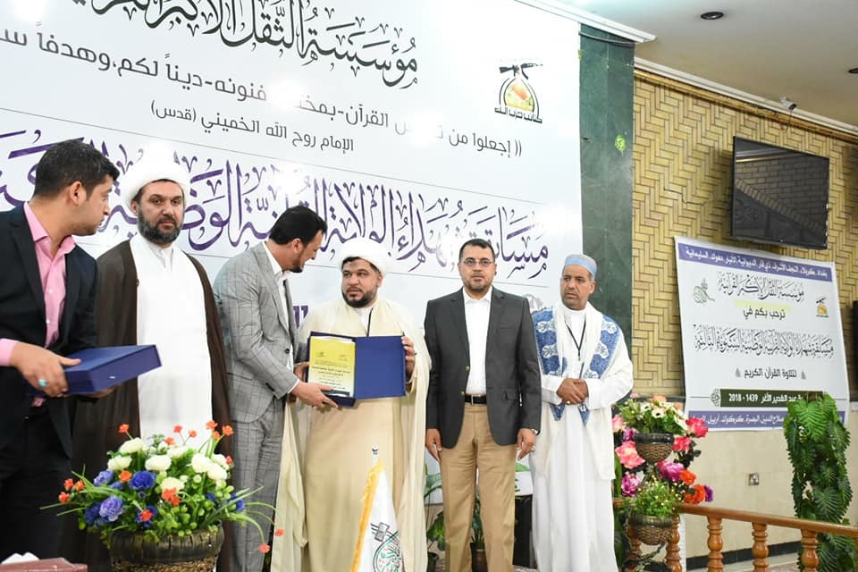 بالصور...إختتام مسابقة 