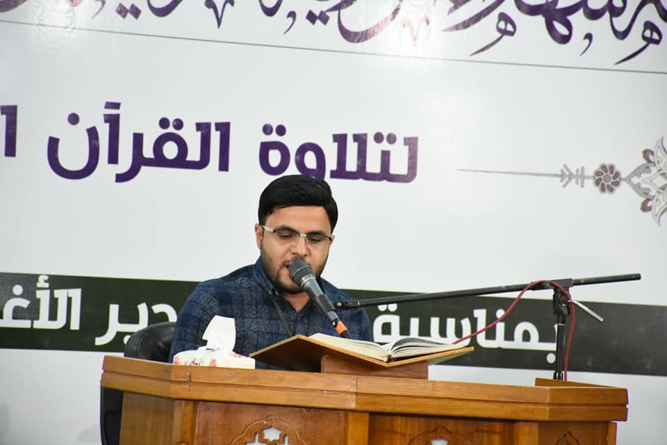 بالصور...إختتام مسابقة 