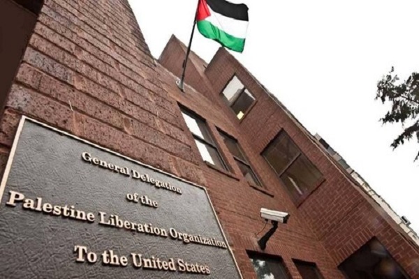 واشنطن تغلق اليوم مكتب منطمة التحرير الفلسطينية