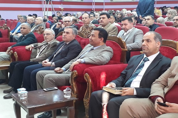 جامعة 