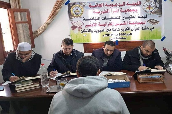 اعلان أسماء الفائزين في مسابقة 
