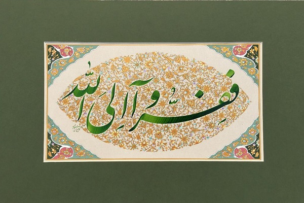 حُسن القراءة یدعم الخطاط في کتابته للقرآن