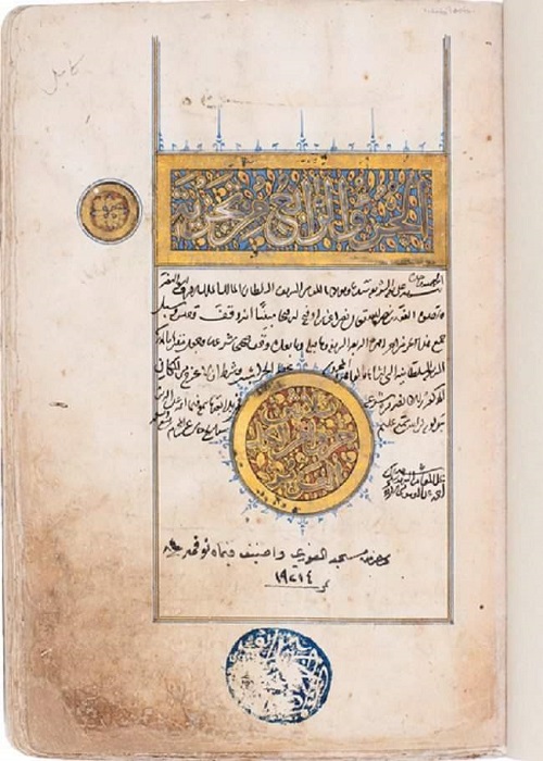 دار الكتب المصرية تعلن استرداد 