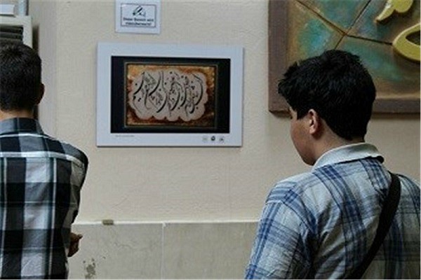 ختام معرض لخطّ الآيات القرآنية في باكستان