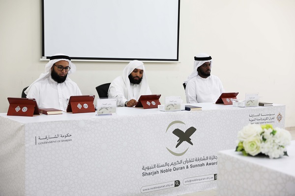 بدء نهائيات الدورة الـ23 لجائزة الشارقة للقرآن والسنة النبوية بدء نهائيات الدورة الـ23 لجائزة الشارقة للقرآن والسنة النبوية