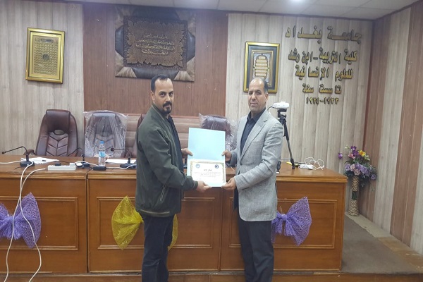 اختتام الدورة التحكيمية للمسابقات القرآنية في جامعة بغداد 