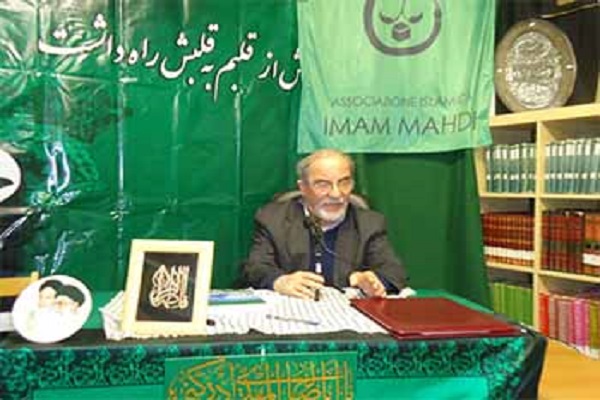 الأب الروحی للشیعة في إیطالیا في ذمة الله